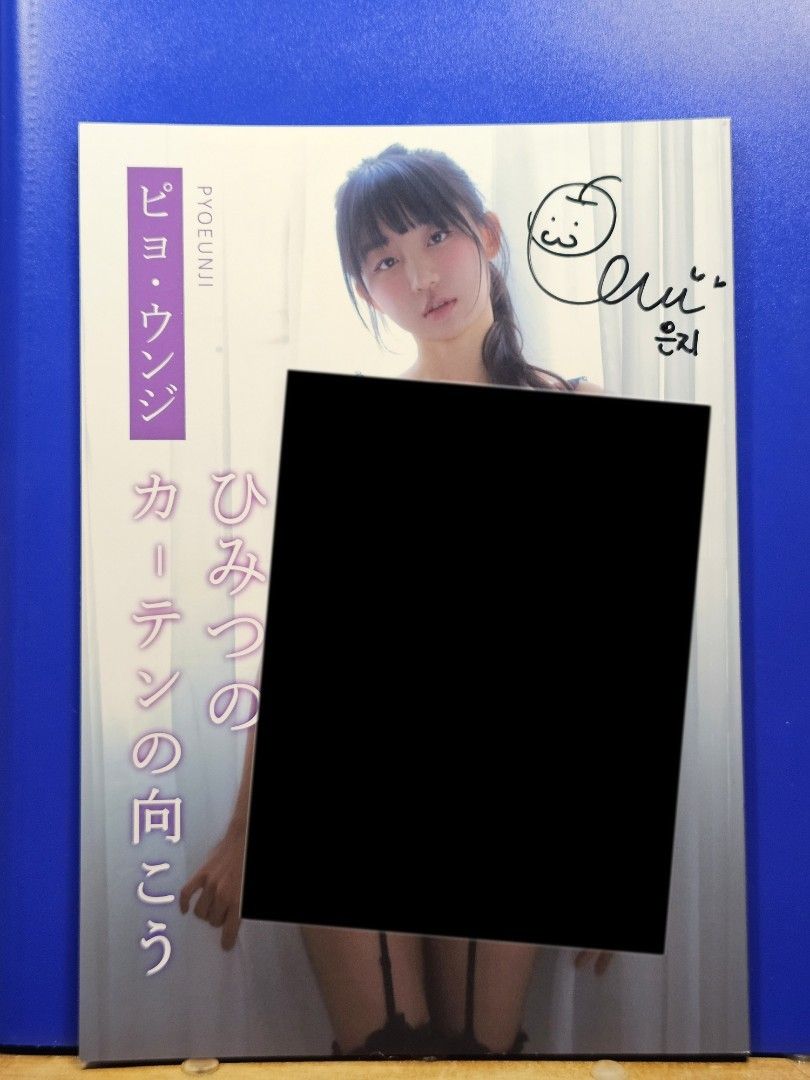 EUNII PYO 2 Set Signed Photobook | Cosplay | Model (Category: K-Wave Merchandise) located in Las Pinas. Submitted by specteretceps (Listing ID 1445264349, Image 2). Description: EUNII PYO Insta: @pyoeunjizzang 2 Photobook Signed Brand New 1300 Each 2000 Both 2.
