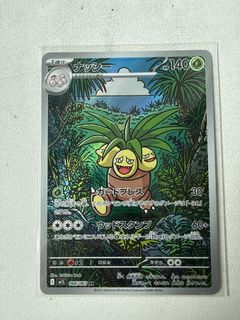 (Category: ) located in . Submitted by pokaymon (Listing ID 1445245456, Image 1). Description: .
