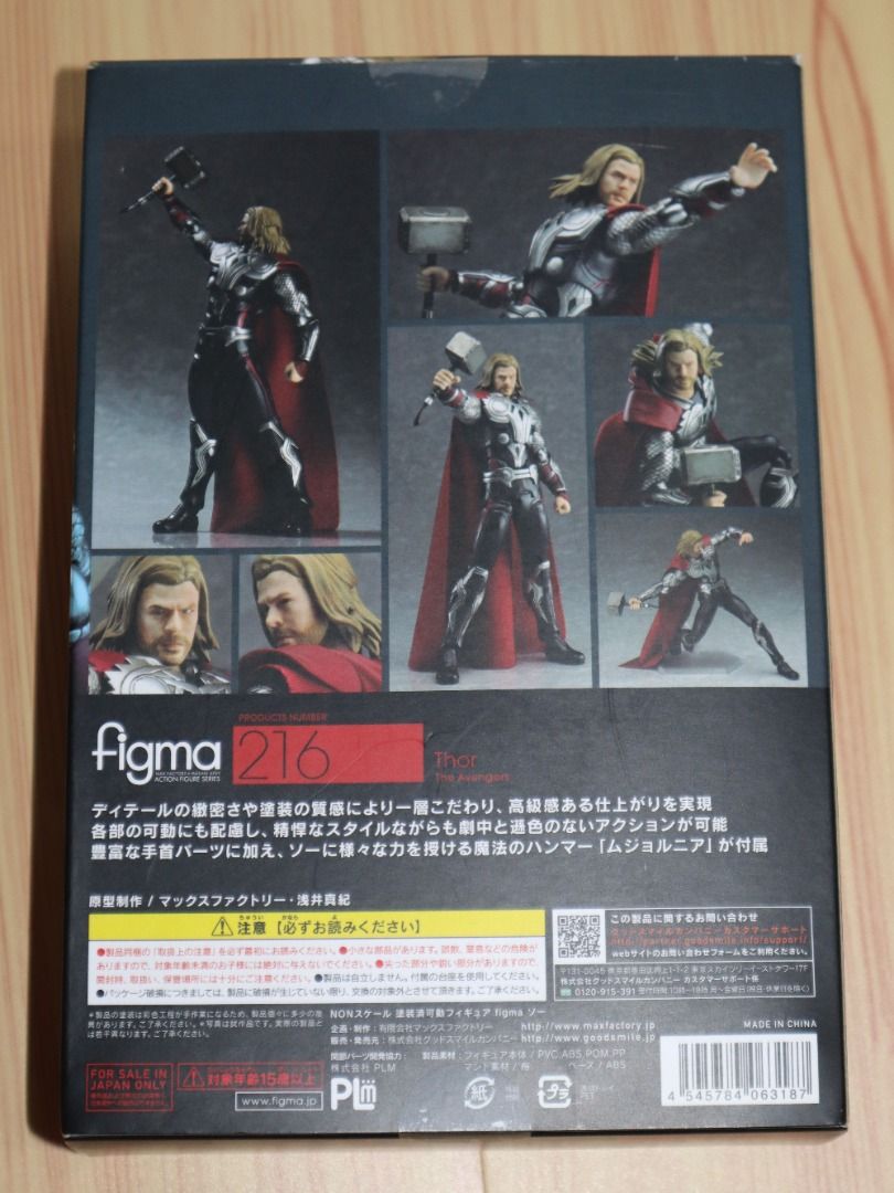Figma Thor Action Figure | The Avengers | Marvel (Category: Figurines & Statues) located in Mandaluyong City. Submitted by kups96 (Listing ID 1445320394, Image 3). Description: Figma Thor Action Figure | The Avengers | Marvel BIB - Inspected only and returned to box, never displayed. Price: PHP 2,300 Plus shipping fee depending on your location. Alternatively, you may also book lalamove. Location: Mandaluyong .