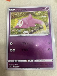 (Category: ) located in . Submitted by huggs (Listing ID 1445386111, Image 1). Description: .