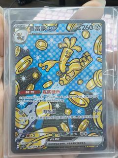 (Category: ) located in . Submitted by piggy_koo (Listing ID 1445307465, Image 1). Description: .