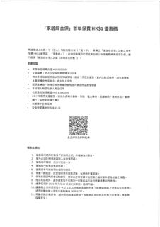 （分類：）位於 。 由 bon_soir 提交（商品編號 1445299006，圖片 1）。簡介： 。