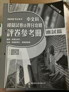 （分類：）位於 。 由 asteroiddestroy 提交（商品編號 1445342694，圖片 1）。簡介： 。