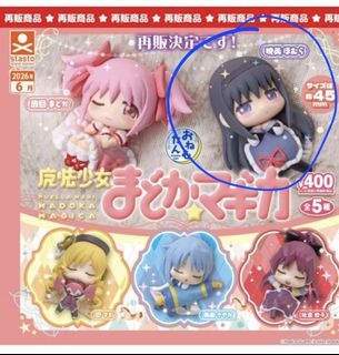(Category: ) located in . Submitted by mochiice123 (Listing ID 1445310027, Image 1). Description: .