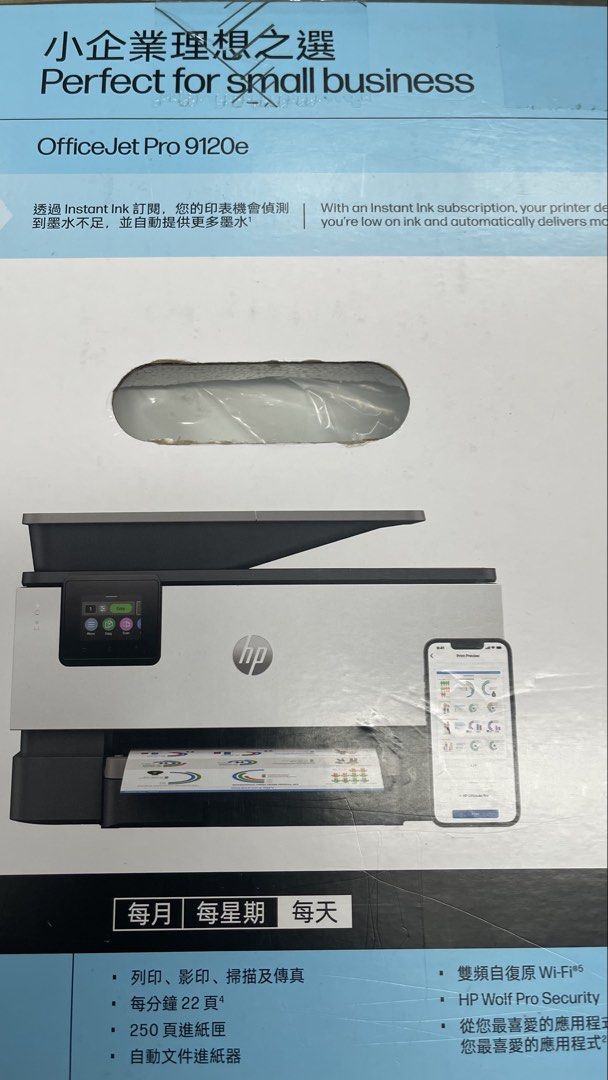 HP OfficeJet Pro 9120e Printer489450417832611841