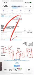 （分類：）位於 。 由 abcek 提交（商品編號 1445238816，圖片 1）。簡介： 。