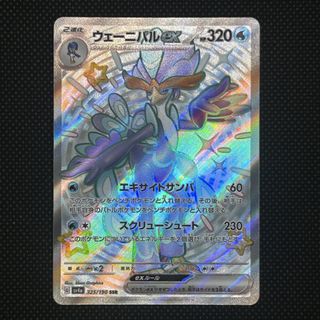 (Category: ) located in . Submitted by xinnverse (Listing ID 1445350369, Image 1). Description: .