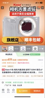 （分類：）位於 。 由 maonshanmo 提交（商品編號 1445246411，圖片 1）。簡介： 。