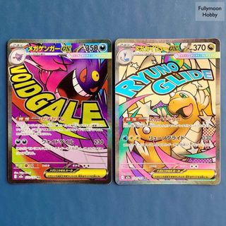 (Category: ) located in . Submitted by fullymoonhobby.sg (Listing ID 1445344982, Image 1). Description: .