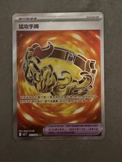 （分類：）位於 。 由 cardkai 提交（商品編號 1445331977，圖片 1）。簡介： 。