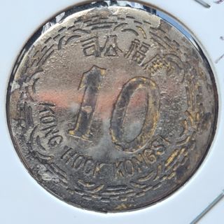 (Category: ) located in . Submitted by asia.stamps.2020 (Listing ID 1445279382, Image 1). Description: .