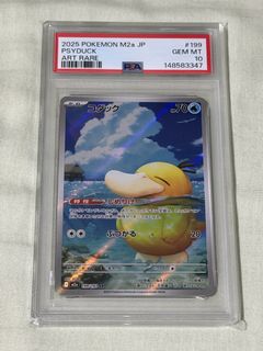 (Category: ) located in . Submitted by leilongcards (Listing ID 1445357110, Image 1). Description: .