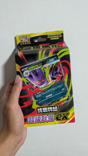 (Category: ) located in . Submitted by goldyeo (Listing ID 1445387061, Image 1). Description: .