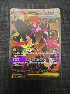 (Category: ) located in . Submitted by ineedmora (Listing ID 1445393297, Image 1). Description: .