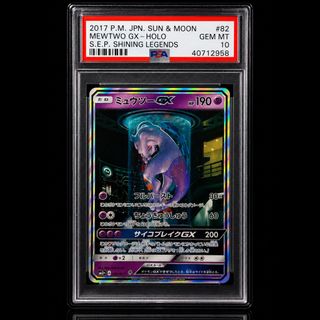 (Category: ) located in . Submitted by skptcg (Listing ID 1445303199, Image 1). Description: .