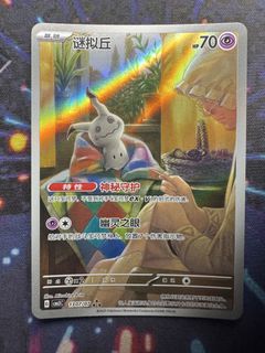 (Category: ) located in . Submitted by leafyheaven (Listing ID 1445318612, Image 1). Description: .