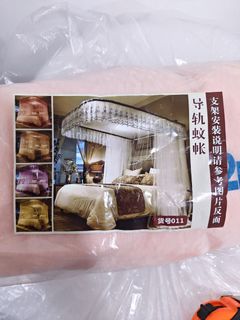 (Category: ) located in . Submitted by ah.ye (Listing ID 1445366152, Image 1). Description: .