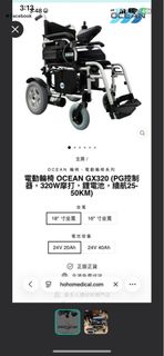 （分類：）位於 。 由 blingbon 提交（商品編號 1445297562，圖片 1）。簡介： 。