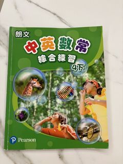 （分類：）位於 。 由 mochasale 提交（商品編號 1445349709，圖片 1）。簡介： 。