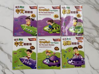 （分類：）位於 。 由 mochasale 提交（商品編號 1445346108，圖片 1）。簡介： 。