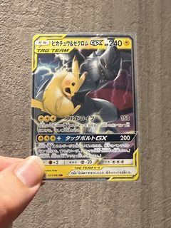Pokemon PSA 10 Japanese Tag Bolt Pikachu & Zekrom GX Alternate Art