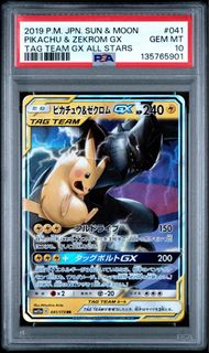 (Category: ) located in . Submitted by reyguy9 (Listing ID 1445353036, Image 1). Description: .