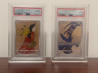 (Category: ) located in . Submitted by kopcollectibles (Listing ID 1445400615, Image 1). Description: .