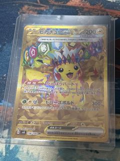 (Category: ) located in . Submitted by kingdom_mall (Listing ID 1445353648, Image 1). Description: .