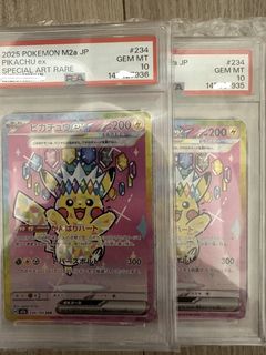 (Category: ) located in . Submitted by YYT234 (Listing ID 1445319930, Image 1). Description: .