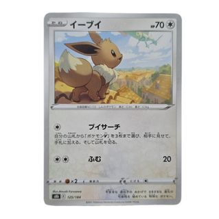 (Category: ) located in . Submitted by hobbyist__corner (Listing ID 1445361002, Image 1). Description: .