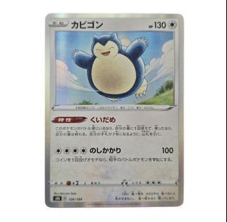 (Category: ) located in . Submitted by hobbyist__corner (Listing ID 1445364176, Image 1). Description: .