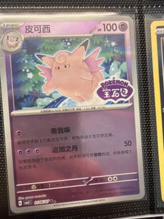 (Category: ) located in . Submitted by pokeaxolotl (Listing ID 1445267935, Image 1). Description: .
