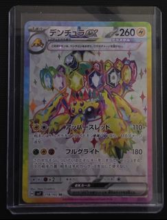 (Category: ) located in . Submitted by coolsushi (Listing ID 1445251010, Image 1). Description: .