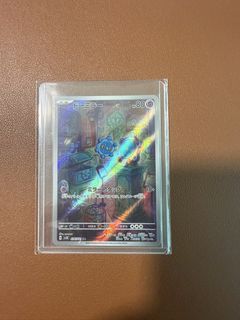 (Category: ) located in . Submitted by pokemonjank (Listing ID 1445244890, Image 1). Description: .