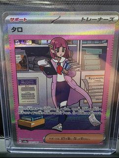 (Category: ) located in . Submitted by coolsushi (Listing ID 1445272104, Image 1). Description: .