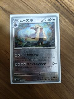 (Category: ) located in . Submitted by warmgem-2d45 (Listing ID 1445375279, Image 1). Description: .