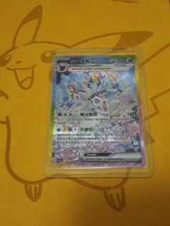 （分類：）位於 。 由 hhfcheung 提交（商品編號 1445381543，圖片 1）。簡介： 。