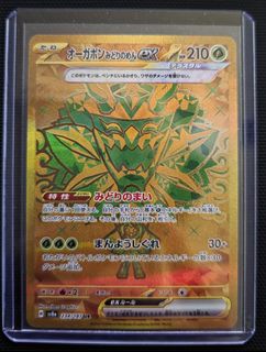 (Category: ) located in . Submitted by coolsushi (Listing ID 1445251026, Image 1). Description: .