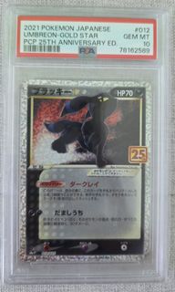 (Category: ) located in . Submitted by coolsushi (Listing ID 1445279672, Image 1). Description: .