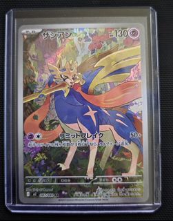 (Category: ) located in . Submitted by coolsushi (Listing ID 1445250418, Image 1). Description: .