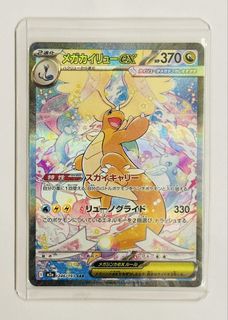 （分類：）位於 。 由 z1406 提交（商品編號 1445377803，圖片 1）。簡介： 。