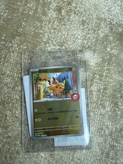 (Category: ) located in . Submitted by jay23 (Listing ID 1445276098, Image 1). Description: .