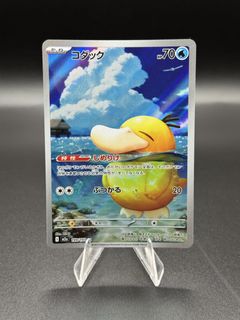 (Category: ) located in . Submitted by dexlyh (Listing ID 1445374489, Image 1). Description: .