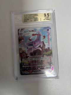 （分類：）位於 。 由 caralatte 提交（商品編號 1445362173，圖片 1）。簡介： 。
