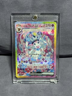 (Category: ) located in . Submitted by nanamicchii (Listing ID 1445383248, Image 1). Description: .