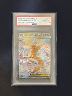 (Category: ) located in . Submitted by cardboardtcg (Listing ID 1445235956, Image 1). Description: .