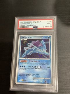 (Category: ) located in . Submitted by pockball (Listing ID 1445277029, Image 1). Description: .