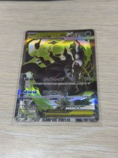 (Category: ) located in . Submitted by csctcg (Listing ID 1445296695, Image 1). Description: .