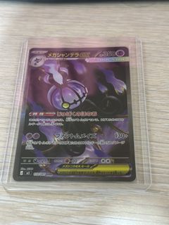 (Category: ) located in . Submitted by csctcg (Listing ID 1445306481, Image 1). Description: .