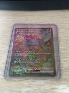 (Category: ) located in . Submitted by csctcg (Listing ID 1445305443, Image 1). Description: .